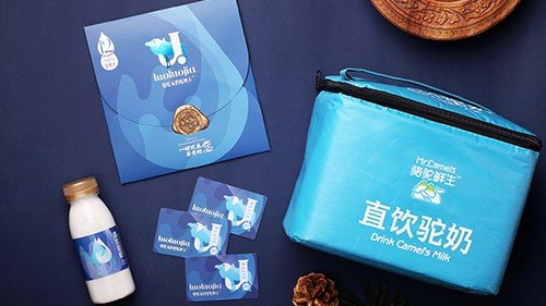 骆驼家礼品卡-驼奶卡