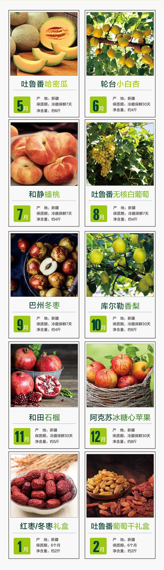 全年卡详情 (3).jpg